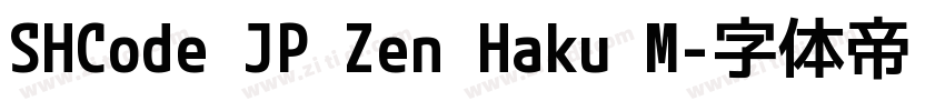 SHCode JP Zen Haku M字体转换 SHCode JP Zen Haku M字体转换